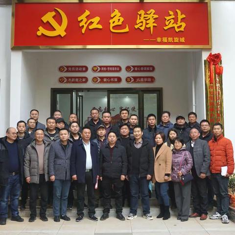 爱我凯旋城 快乐迎新春