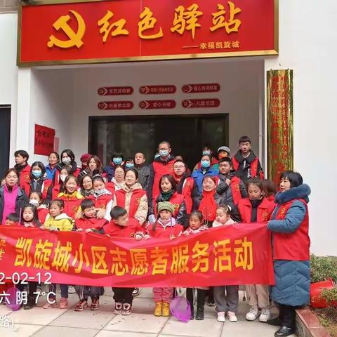 “清理环境卫生 共建美好家园”志愿服务活动