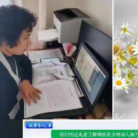 居家学习亦精彩 静待春暖花会开——平城区十八校四十班居家学习生活纪实