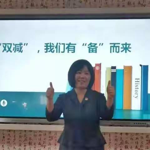 落实“双减”新政策，教研踏上新征程