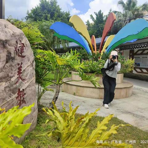 海傍小学，健美教育随处可见