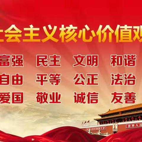 致镇中心小学一年级老师及学生要在六一儿童节期间举行首批入队仪式的一封信