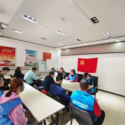 以“党建为引领，群防群治再发力”——圆明园东里社区