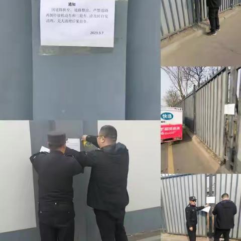 清理占用消防通道车辆，排除因道路狭窄高峰期堵车隐患。——圆明园东里社区