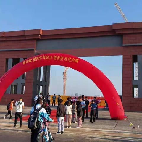 走进新学期  逐梦新起航            ——记临沂第二十中学双龙校区新生入学日