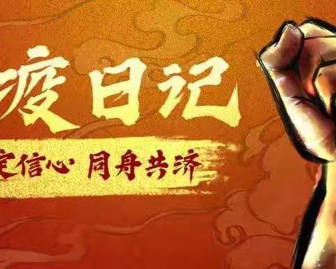 不负春光不负己——临沂三里庄小学六年级一班