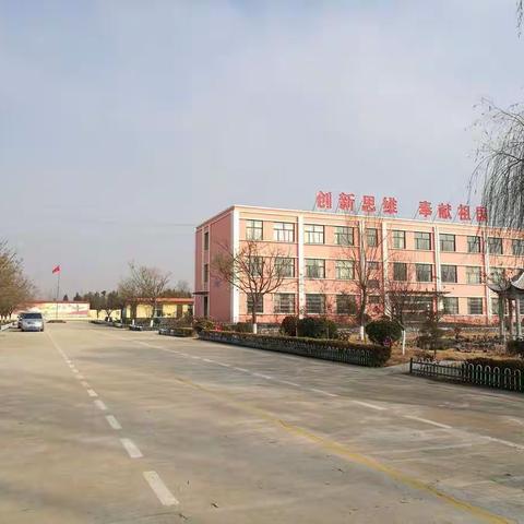 以教学评估，促学校发展——市教学评估组莅临程庄完小