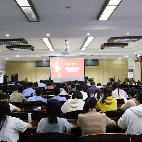 【政治教育】琼山区人民法院举办习近平法治思想讲座