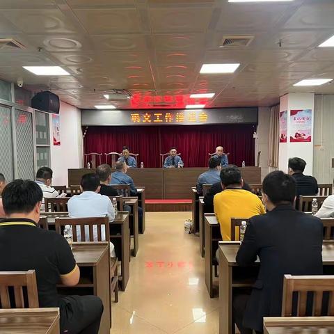 市运管处召开巩文工作推进会