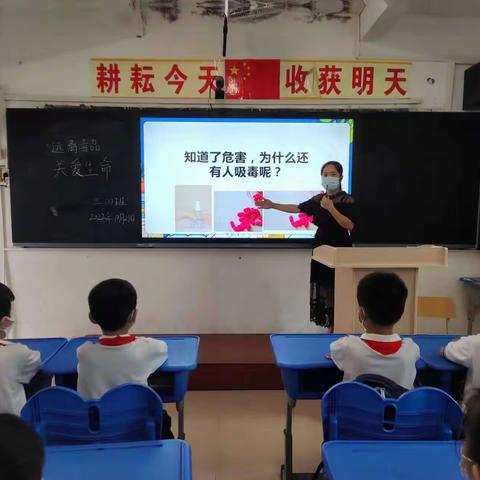 三亚市吉阳区河东小学开展毒品预防教育工作“五个一”活动简报