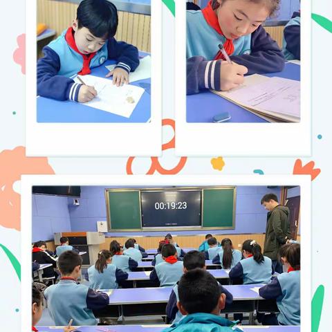 魅力数学   快乐同行 ——惠王中心小学数学学科节系列活动