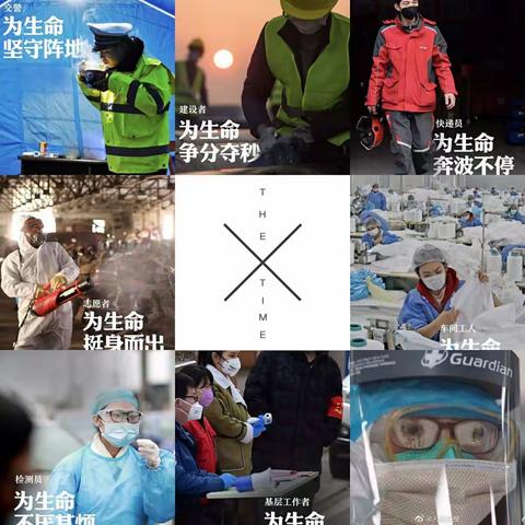 【灞桥教育】“科学”宅家，共克时艰——惠王中心小学“停课不停学”活动纪实（十二）