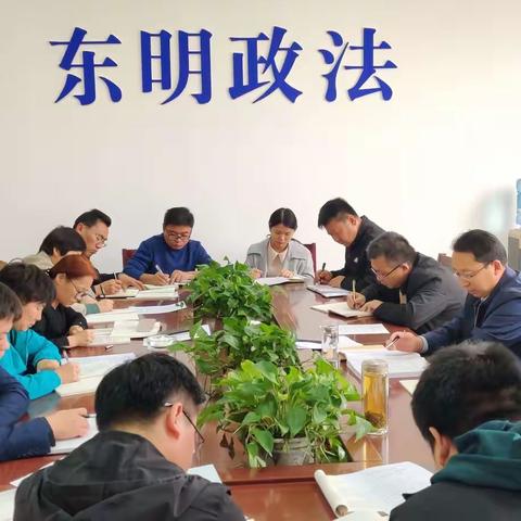 “不忘初心、牢记使命”县委政法委开展主题党日学习并进行专题研讨