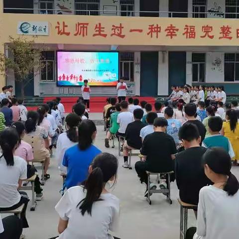 感恩母校情 难忘毕业季――长水镇西街小学六年级毕业典礼