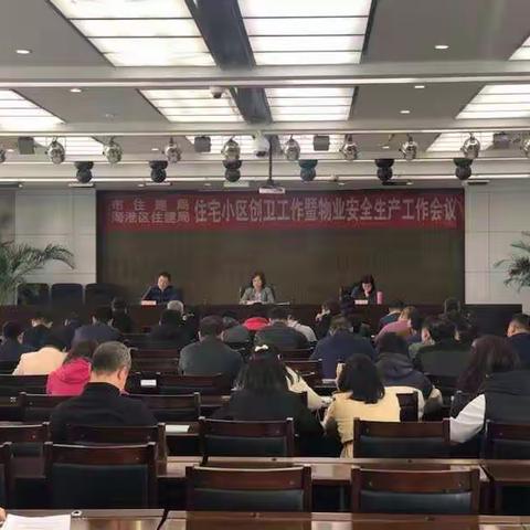 住建创卫的美篇