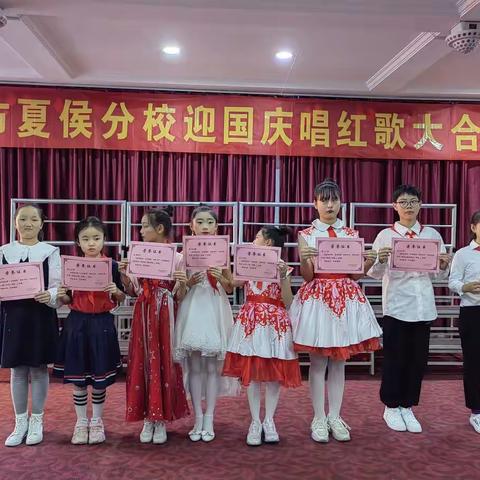 【喜迎二十大，红歌颂党恩】夏侯分校举行“迎国庆，唱红歌”大合唱比赛