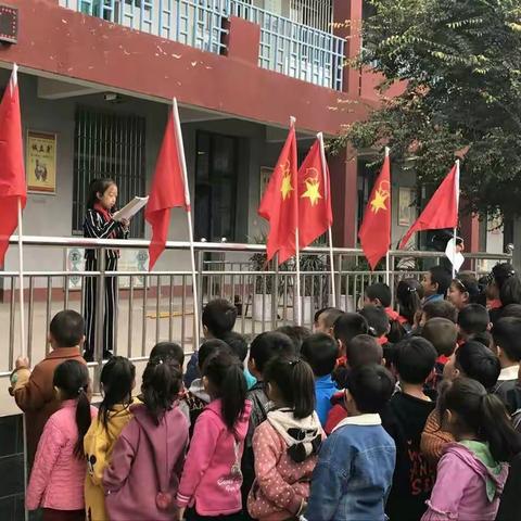 西谷学区东木庄村小学“争做新时代好队员——集结在星星火炬旗帜下” ——主题队日活动