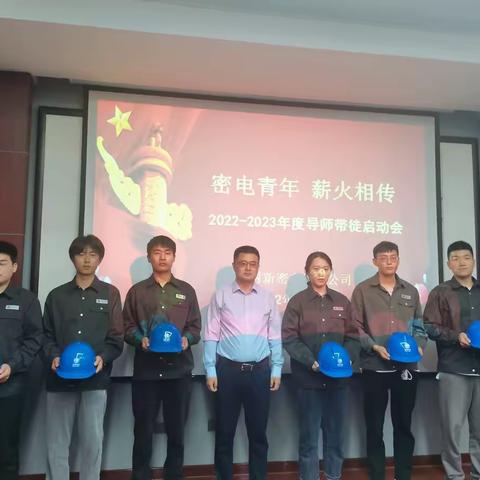 国网新密市供电公司：密电青年 薪火相传