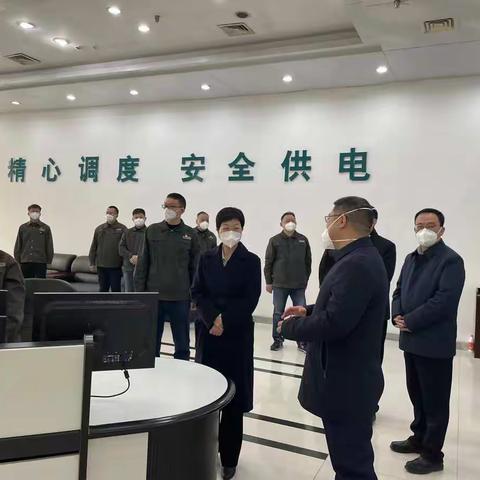 新密市委书记陈春梅一行到公司进行调研慰问