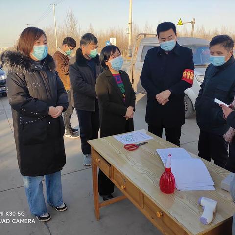 市领导王建霞再次到北安庄乡督导疫情防控工作