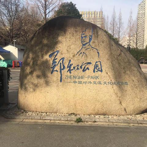 我行我素的美篇