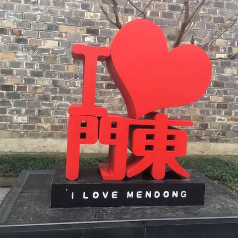 我行我素的美篇