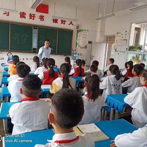 六（1）苗苗中队“扣好人生第一粒扣子”开学第一课