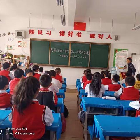 五（1）班苗苗中队“民族团结一家亲，童心向党共奋进”主题活动