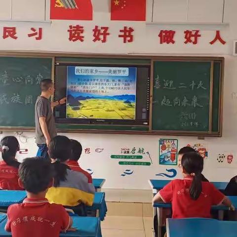 六（1）班苗苗中队“同心向党喜迎二十大 民族团结一起向未来”民族文化节系列活动