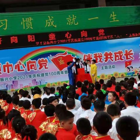 红领巾心向党，队旗伴我共成长 五（1）班系列活动