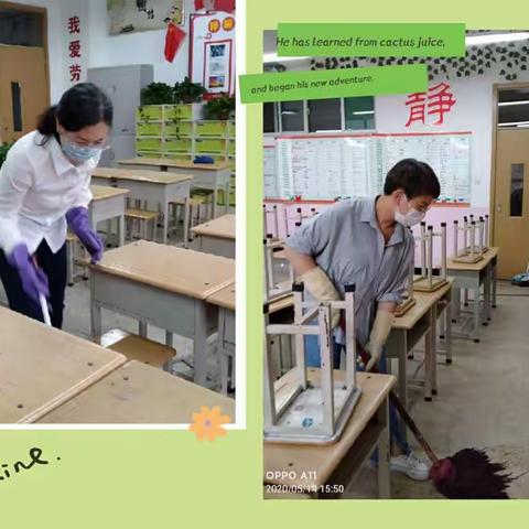 【九一小学】打扫学堂待复课，洁净校园迎开学