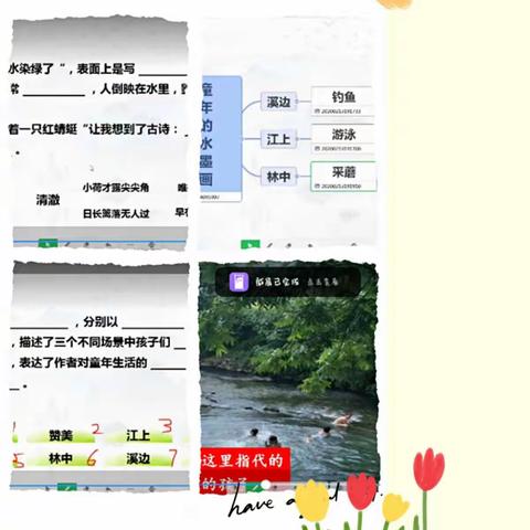 【九一小学】线上教学敢担当  返校复学聚能量