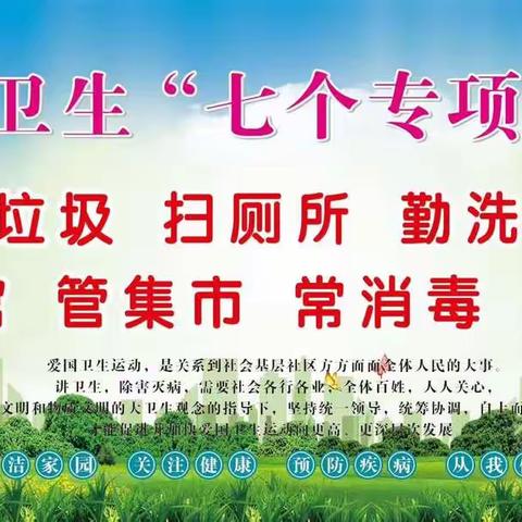 金和完小“大手拉小手 文明共参与”致家长的一封信