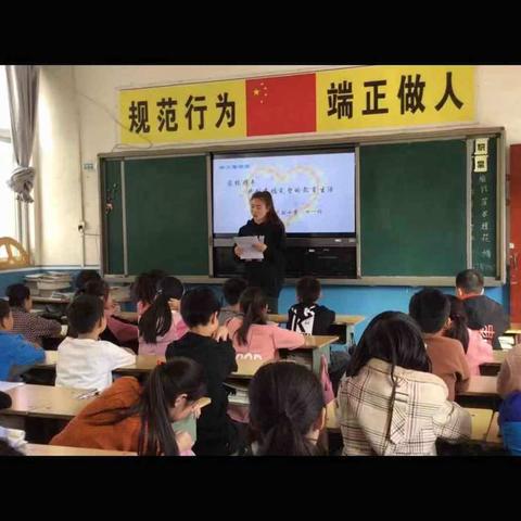 聆听窗外世事声，共追教育幸福梦。___寇店镇实验小学四一班第一次家长进课堂活动