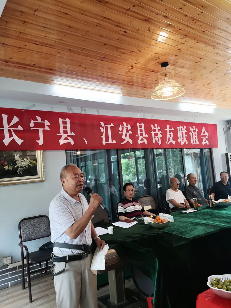 长宁县江安县诗友联谊会专辑(2023年6月20日)收稿制作:邵卿 背景音乐:高山流水 图片提供:李腾