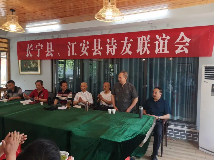 长宁县江安县诗友联谊会专辑(2023年6月20日)收稿制作:邵卿 背景音乐:高山流水 图片提供:李腾