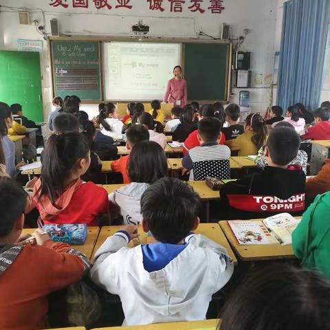 胜利小学“周科一课”——英语公开课