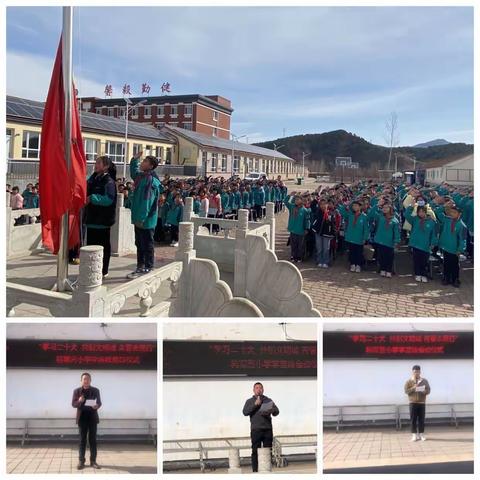 将军营小学“学习二十大 共创文明城 青春志愿行”学雷锋月系列主题活动