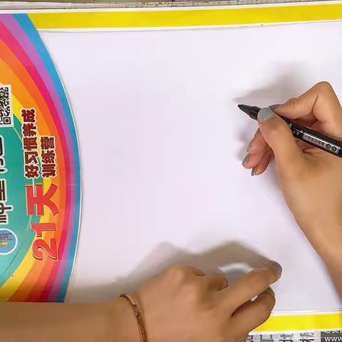 21天好习惯训练营——小恐龙🦕