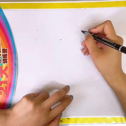 21天好习惯训练营——神气的小老鼠🐭