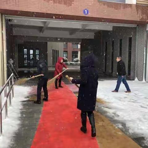 冬日齐扫雪，热情暖人心——合肥市东元家园小学扫雪进行时