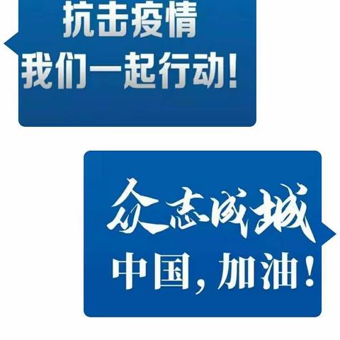 抗击疫情  红河国库在行动