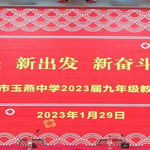 【吴映丽】怀揣美好，全力以赴——2022—2023年度第二学期工作总结