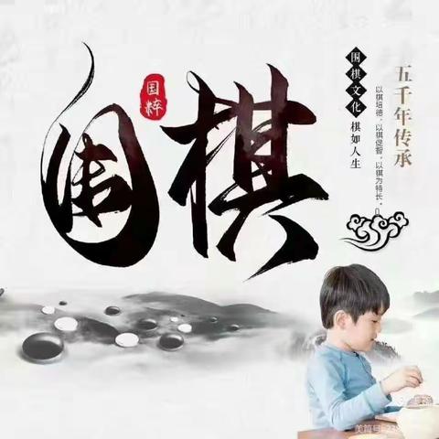 丹朱围棋恭祝新年