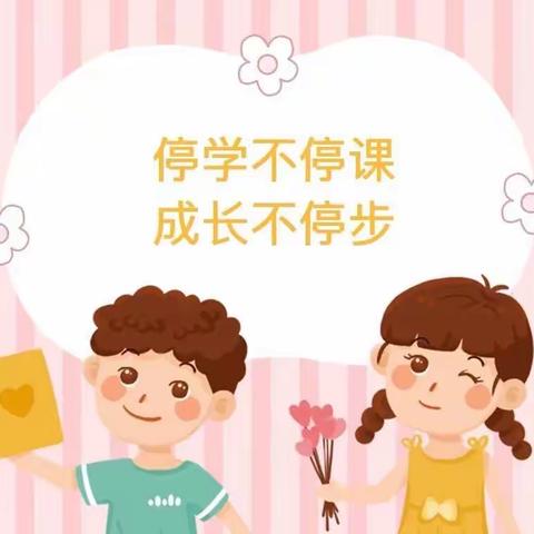 拨云见日终有时，守得云开见月明