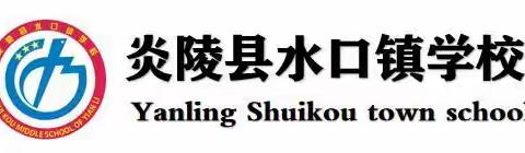 “还好有您”感恩教育实践活动