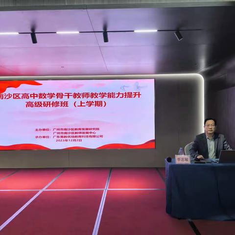 借鉴经验促进步，分享交流共成长