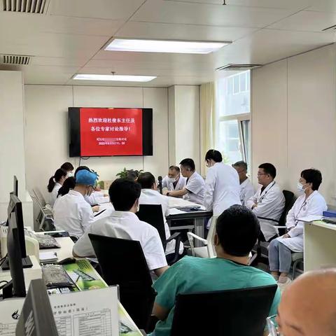 首映ICU！国内顶级专家领衔多学科病例讨论
