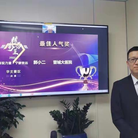 双剑合璧剑胆琴心----晋城大医院重症双杰闪耀华北总决赛