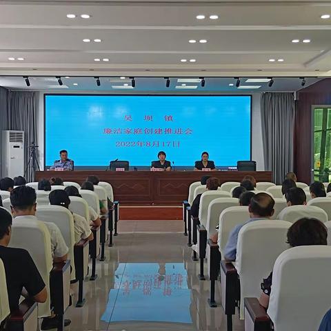 吴坝派出所、镇妇联联合召开反电信网络诈骗暨廉洁家庭建设、青少年防溺亡推进会